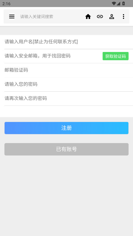 流星社区
