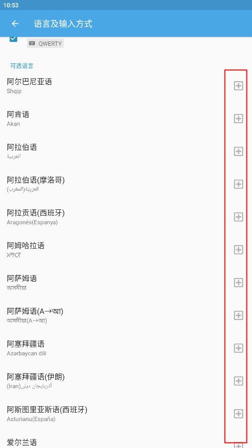 触宝输入法2026