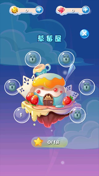 泡泡大作战老版本