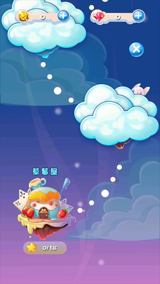 泡泡大作战老版本