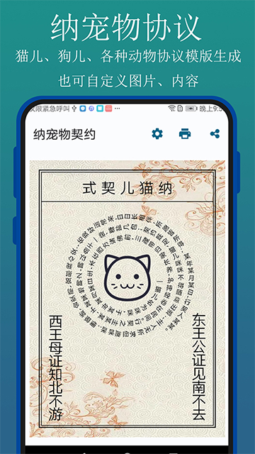 实用百宝工具箱