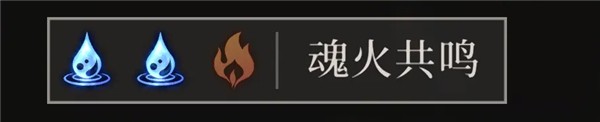 辉烬