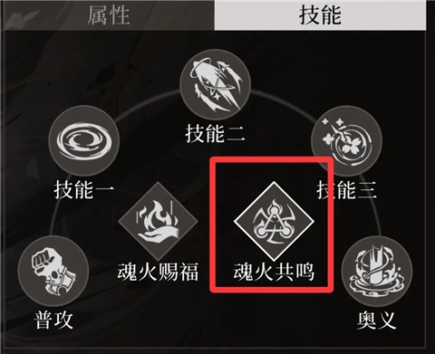 辉烬