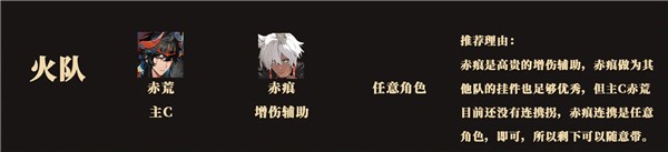 辉烬