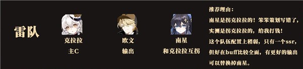 辉烬