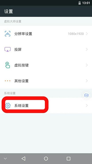 Vmospro虚拟机老版本