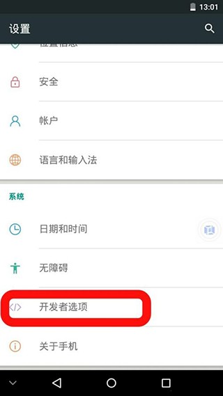 Vmospro虚拟机老版本