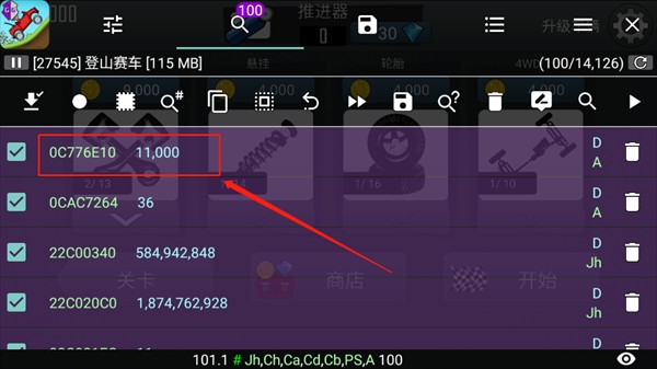 GameGuardian修改器免root版
