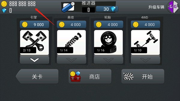GameGuardian修改器免root版