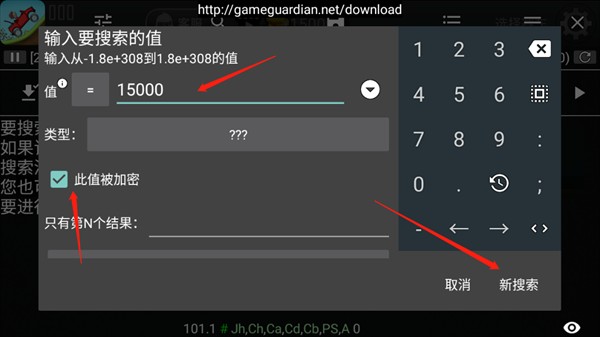 GameGuardian修改器免root版