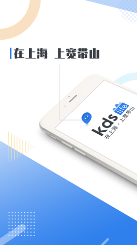 Kds宽带山
