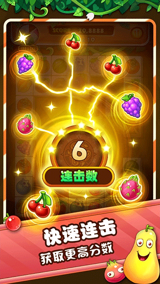 水果连连看经典版