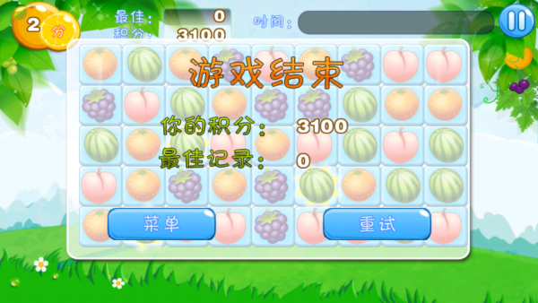 水果连连看经典版