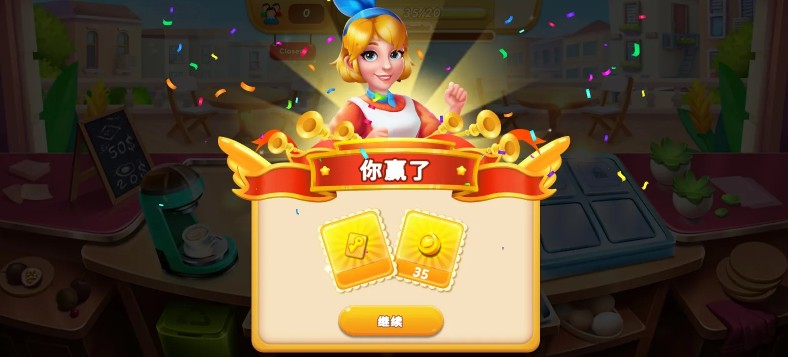 烹饪世界