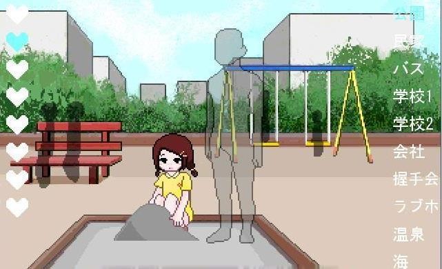 透明人间汉化版