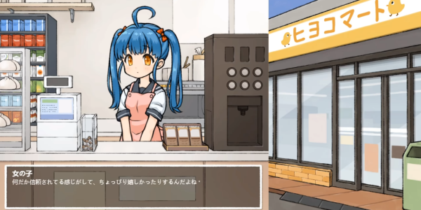 透明人间汉化版
