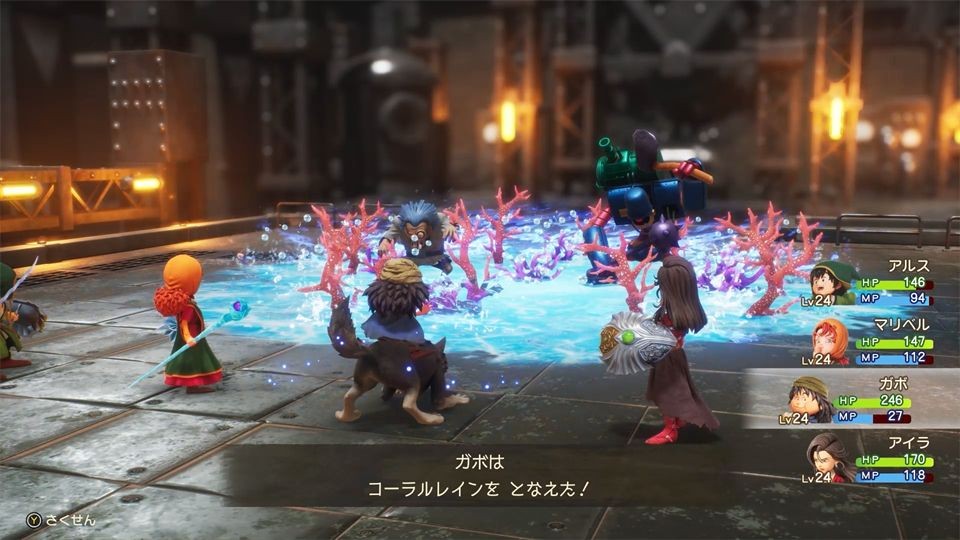 勇者斗恶龙7重制版