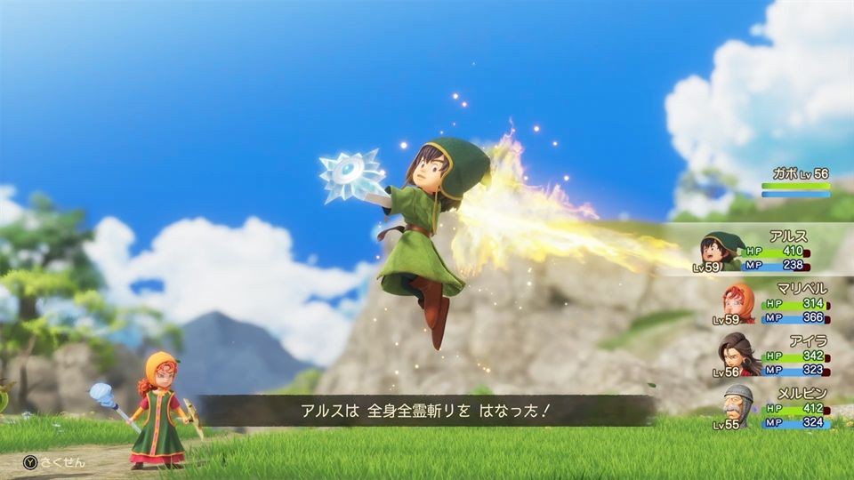 勇者斗恶龙7重制版