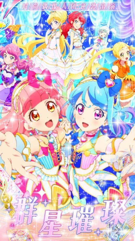 魔法芭比换装公主免广告版