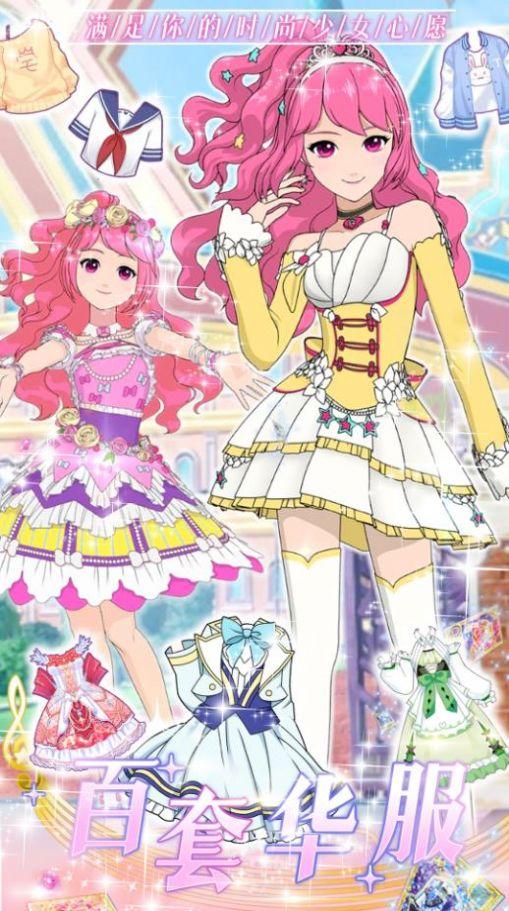魔法芭比换装公主免广告版