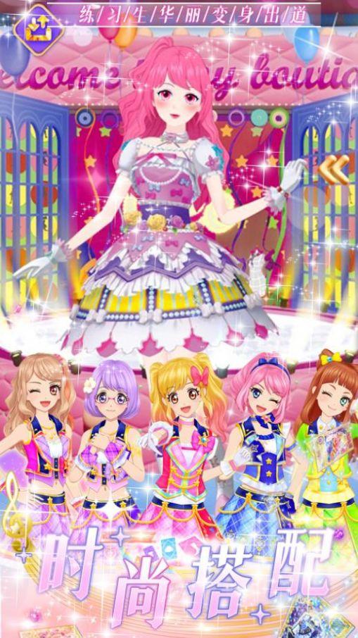 魔法芭比换装公主免广告版