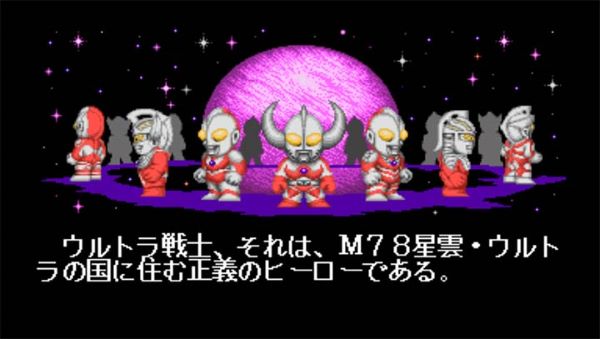 奥特曼斗魂传说街机版