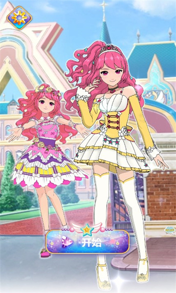 魔法芭比换装公主免广告版