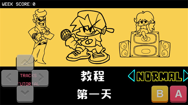 黑色星期五之夜