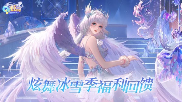 QQ炫舞助手