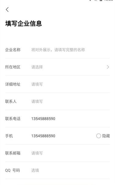 黑光人才网