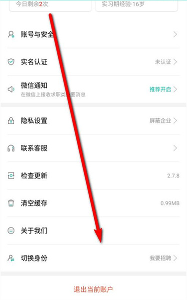 黑光人才网