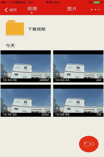 慧车天下