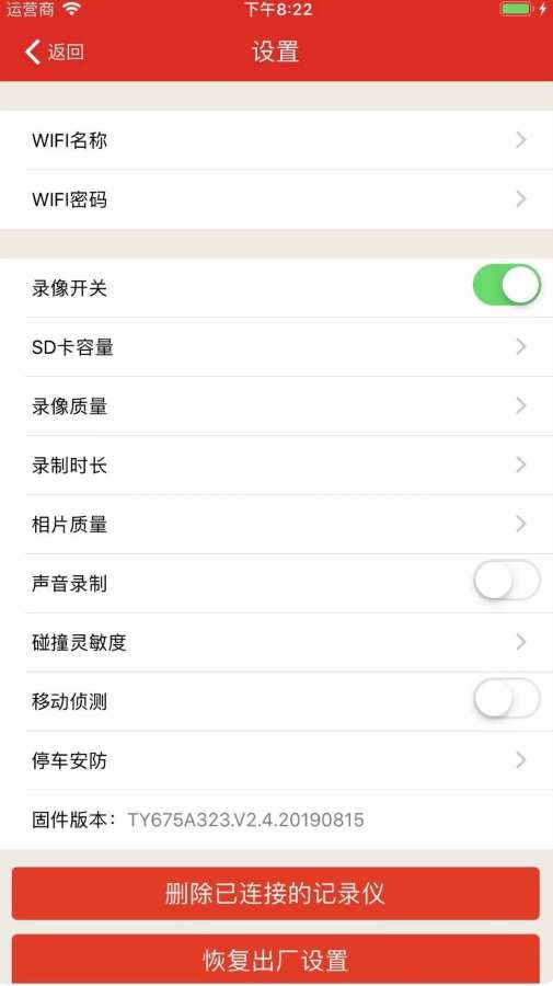 慧车天下