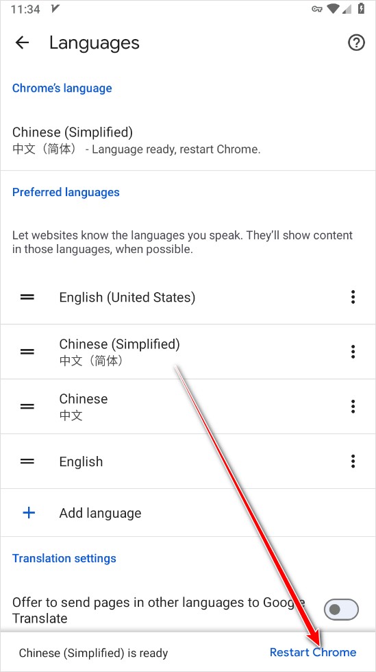 Google浏览器