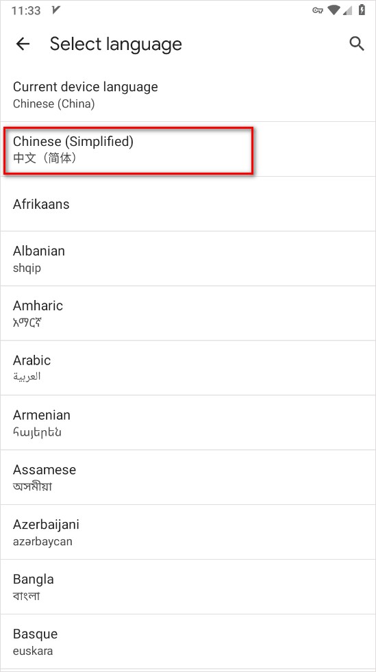 Google浏览器