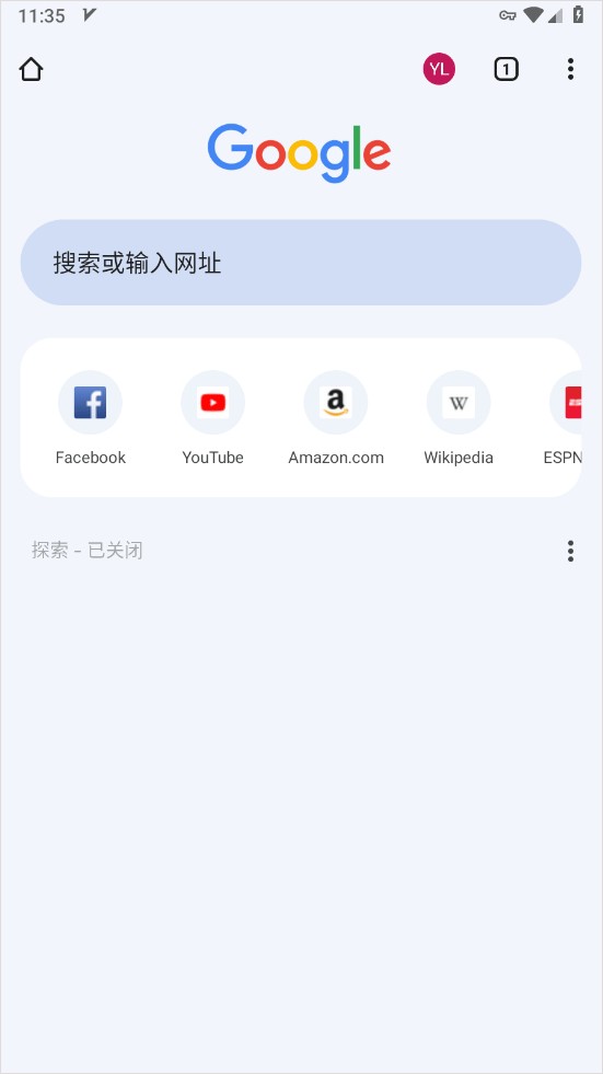 Google浏览器