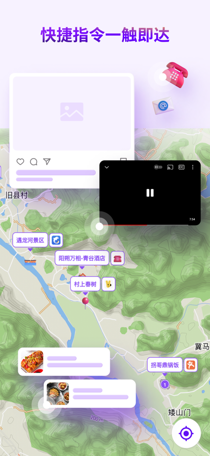 Exping