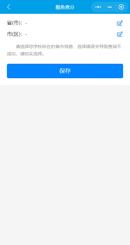 酷鱼网