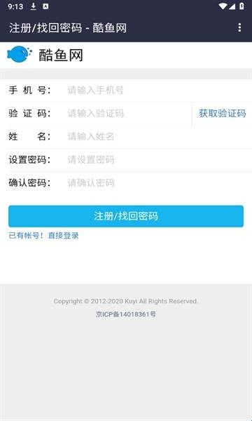 酷鱼网