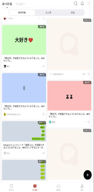 日文输入法