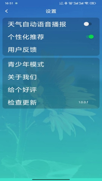 今日快闻超大字版