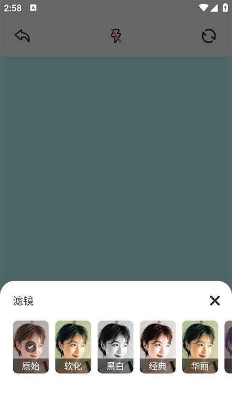Cream原质相机