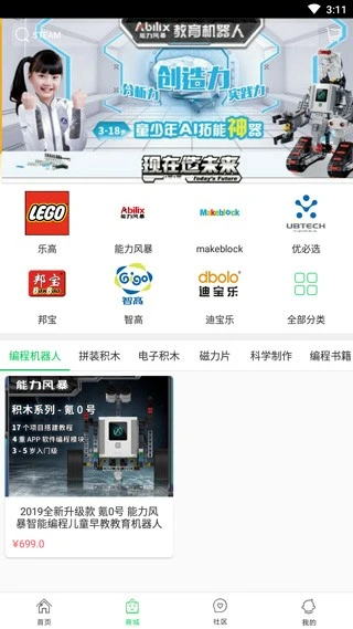 秀宝盒子