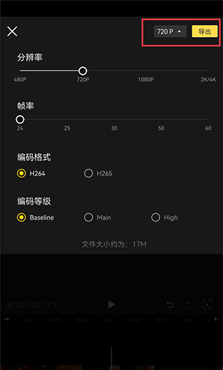 微商视频助手