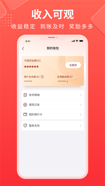 鲁班到家师傅版