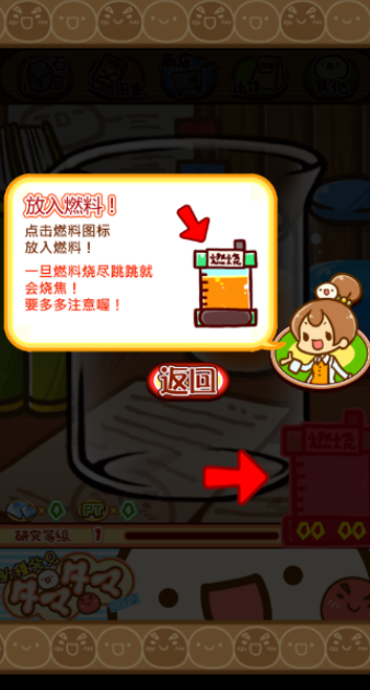 不思议微生物研究所