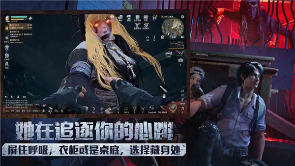 明日之后百度版