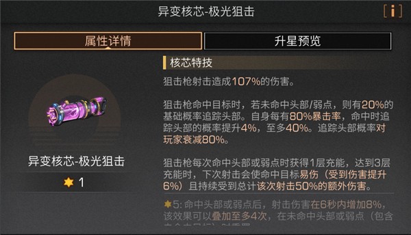 明日之后百度版