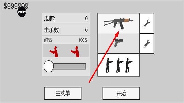 平面僵尸防御最新版
