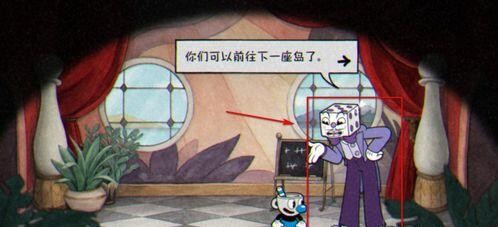 CupheadDLC移植版